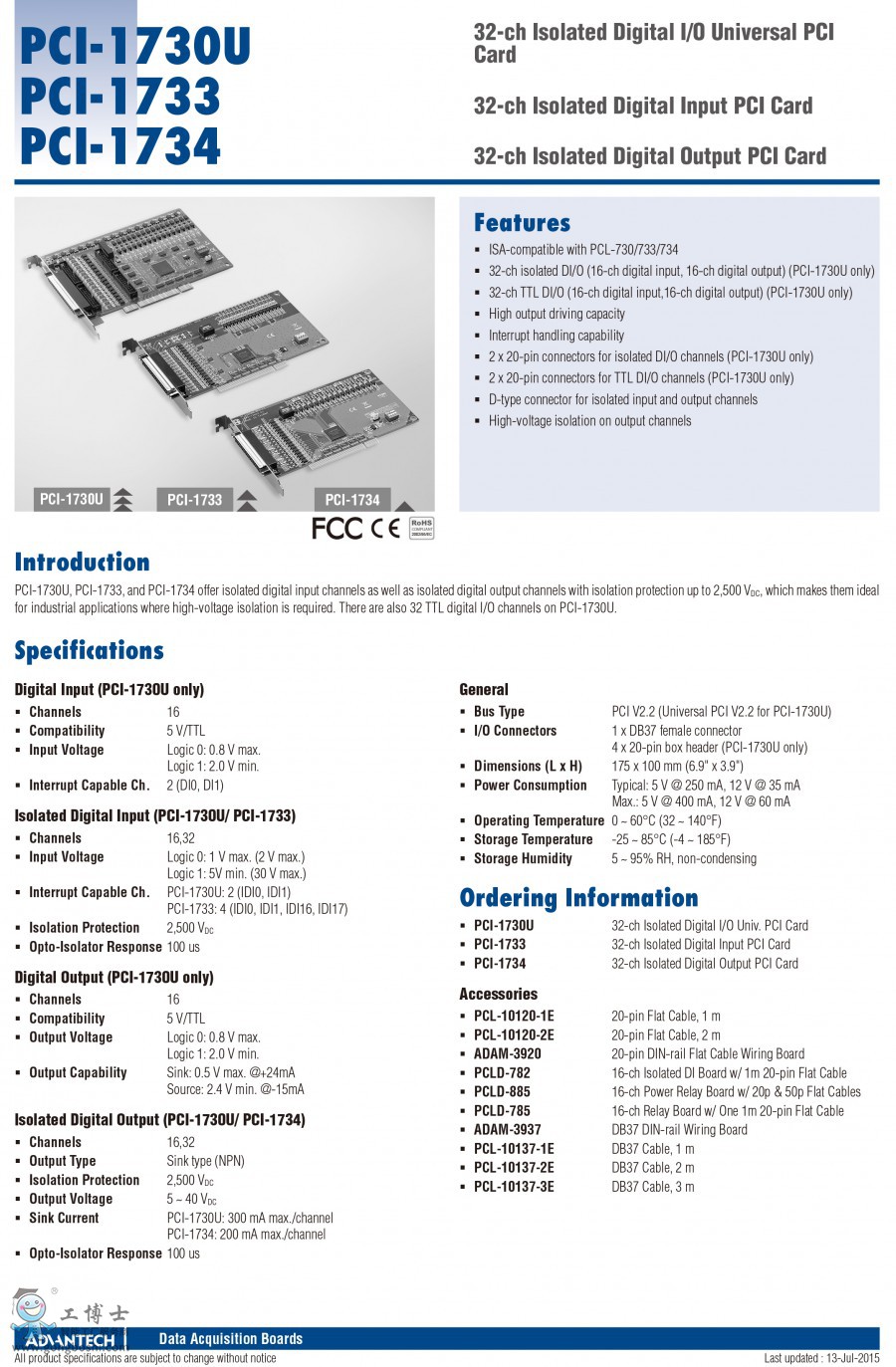 Scheda di acquisizione Advantech PCI-1730U2