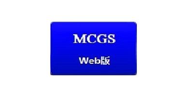 MCGS Software di configurazione McgsWeb Gestione remota