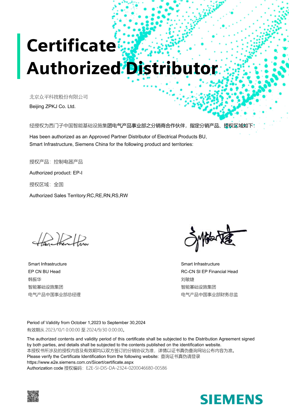 Due certificati Siemens Level I Agency nel 2024