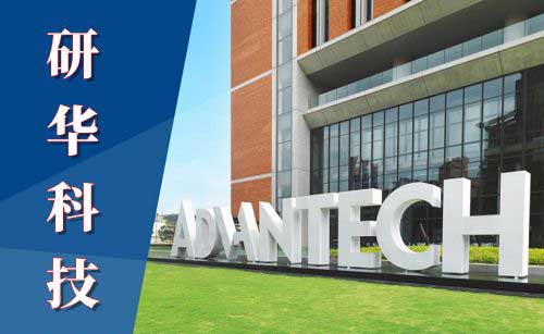 Advantech / Advantech