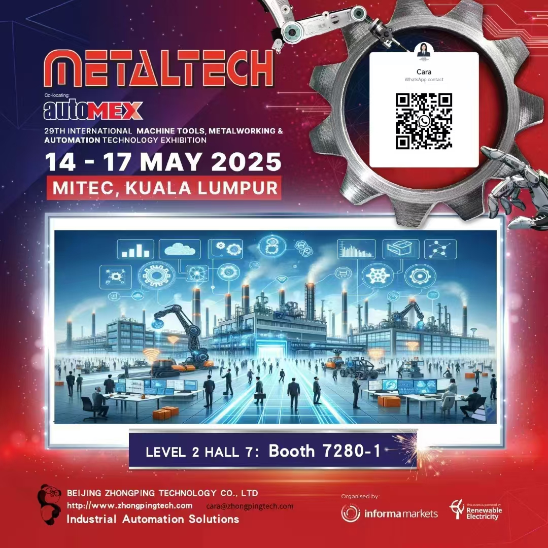 Beijing Zhongping Technology si unisce alla 29 ° Mostra Internazionale di Macchine Utensili2