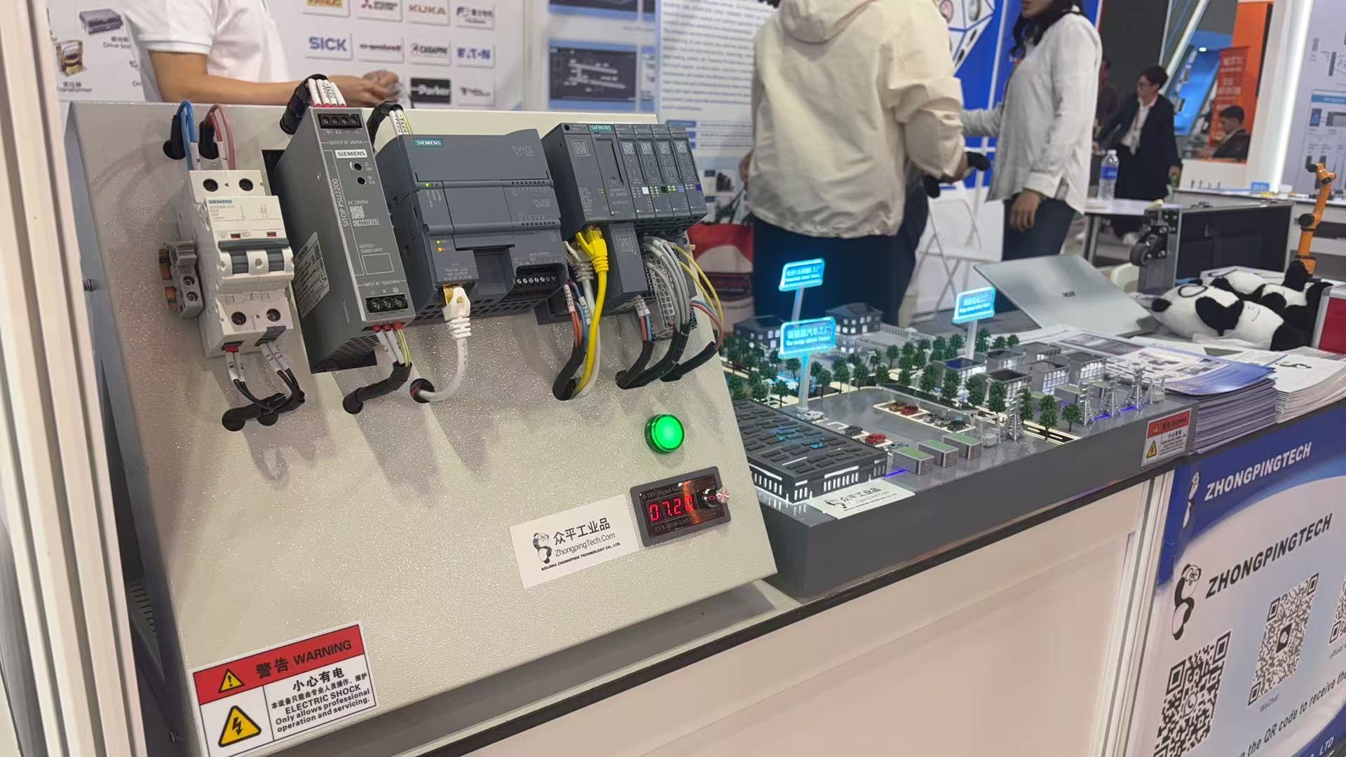 Beijing Zhongping Technology si unisce alla 29 ° Mostra Internazionale di Macchine Utensili4