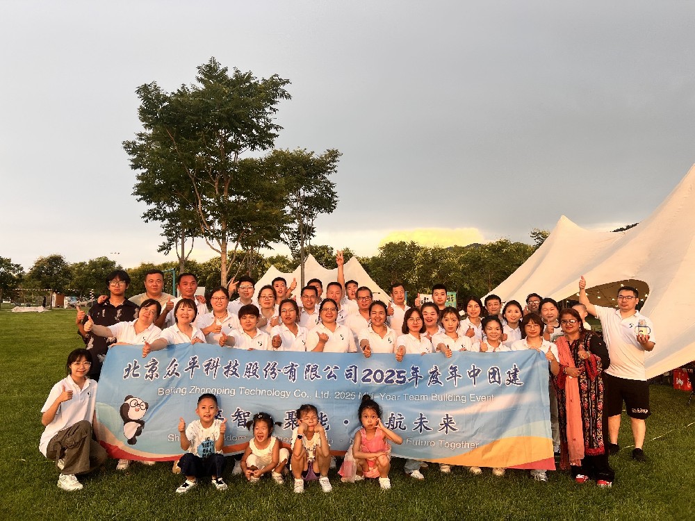 Attività di team building di Beijing Zhongping — Abbracciare la natura