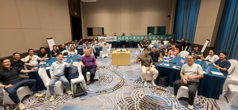 　 Concentrandosi sull'innovazione, avanzando insieme: Zhongping brilla alla conferenza Siemens System Integrator2
