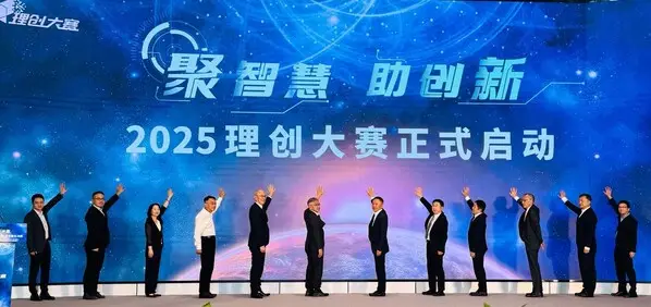 Omron e ZhongPing implementa soluzioni di fabbrica AI al concorso Li Chuang 2025, promuovendo l'accessibilità della produzione intelligente