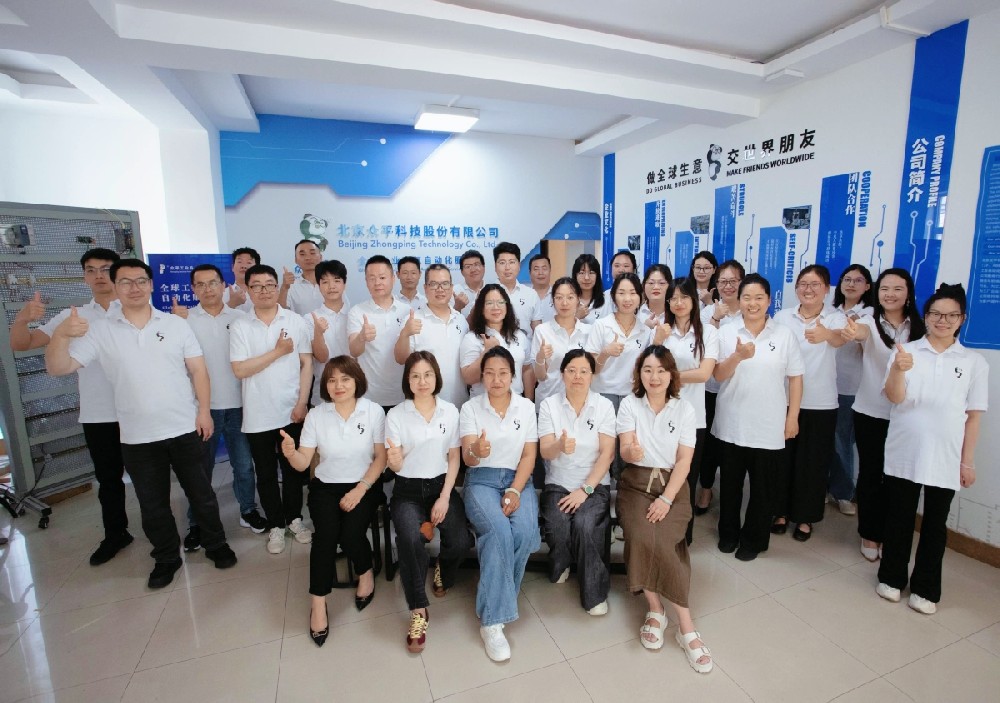 Uniti nella Forza: Prospettive Strategiche di Metà Anno di Zhongping Technology
